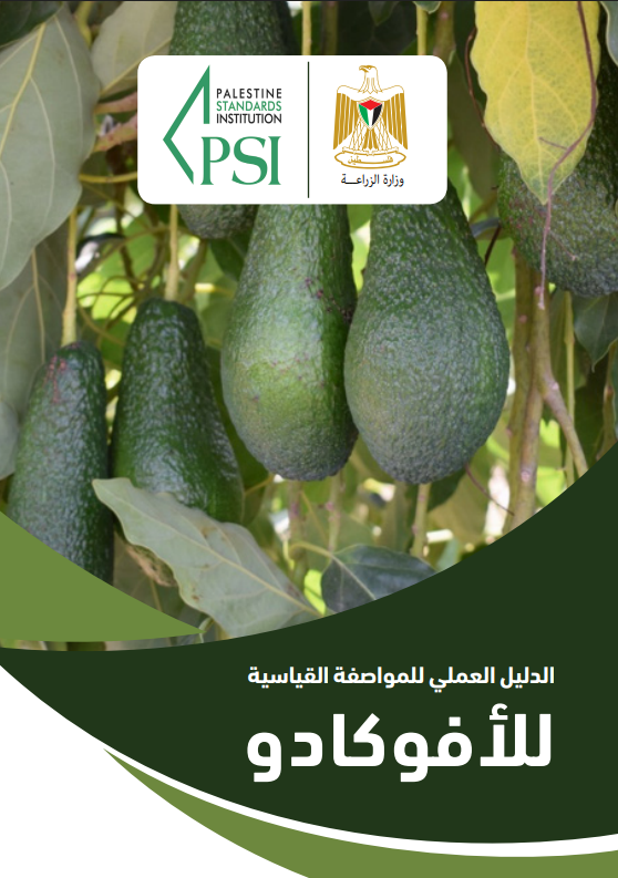 Awareness message image